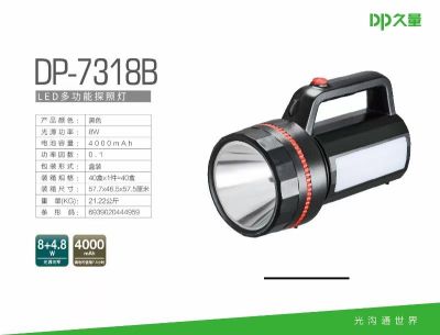Duration Power Dp-7318b Multifunctional Searchlight