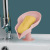 Diversion Type Plastic Soap Box Travel Creative Cute Household Bathroom Punch-Free Drain Soap Dish