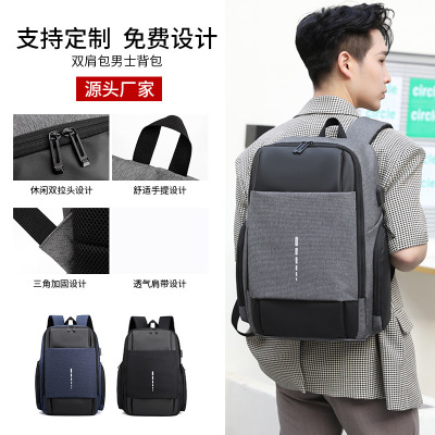 Briefcase Schoolbag Backpack Notebook Backpack Leisure Bag Computer Bag School Bag Cross-Border Luggage Bag Travel Bag