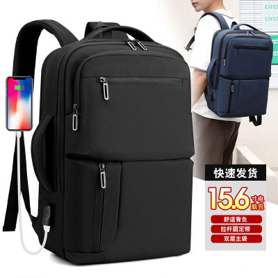 Briefcase Schoolbag Notebook Backpack Leisure Bag Backpack Computer Bag School Bag Cross-Border Luggage Bag Travel Bag