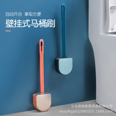 New Creative Silicone Toilet Brush Set Wall Hanging Domestic Toilet Cleaning Brush Long Handle Soft Bristles without Dead End Gap Brushes