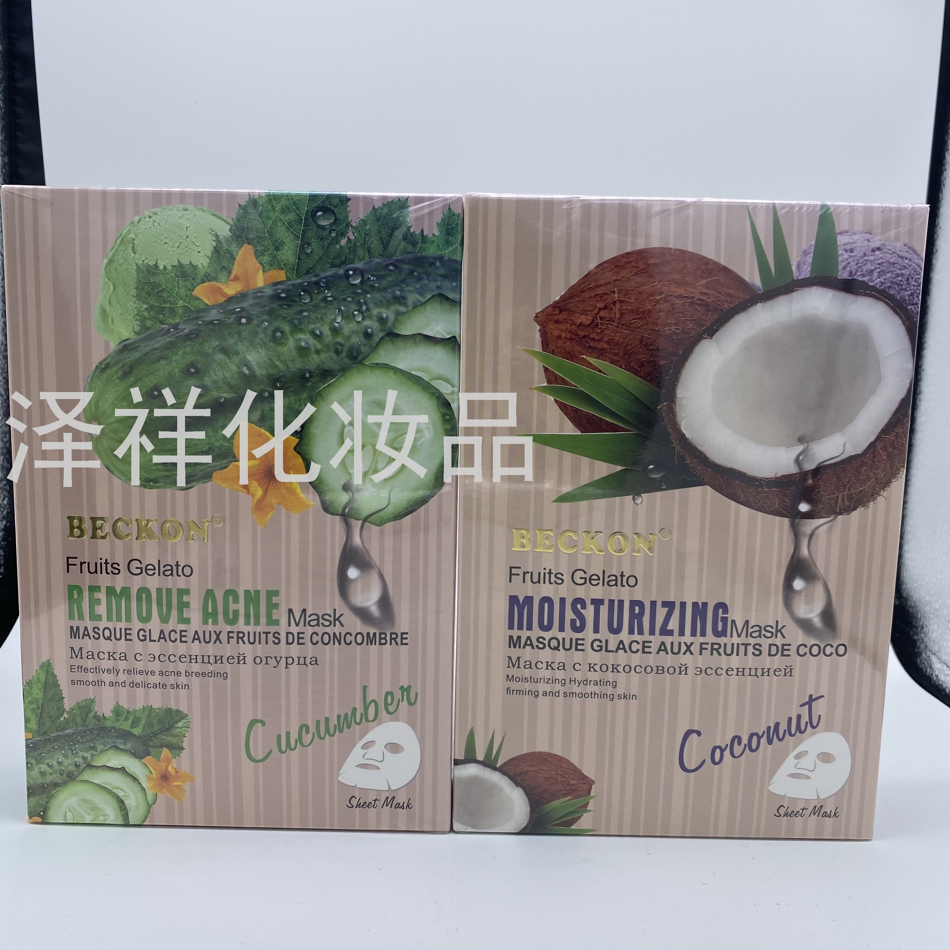 BECKON MASK 贴片面膜保湿精华外贸滋润