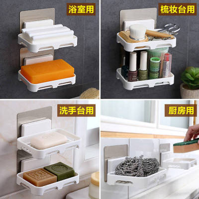 Creative Drain Soap Dish Multifunctional Practical Soap Holder Solid Color Waterproof Moisture-Proof Simple Soap Box