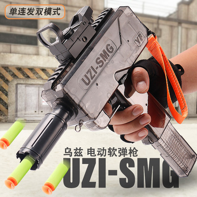 Uzuzi Electric Continuous Hair Can Launch Children's Soft Elastic Grab High-Speed Continuous Hair Boys Toy Gun Hand Grab Model