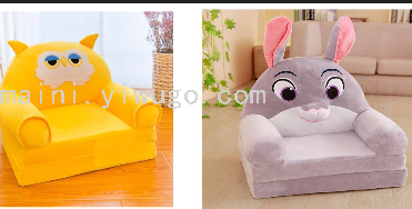 Children's Sofa Lazy Folding Small Sofa Bed Girl Baby Princess Young Children Seat Dual-Use