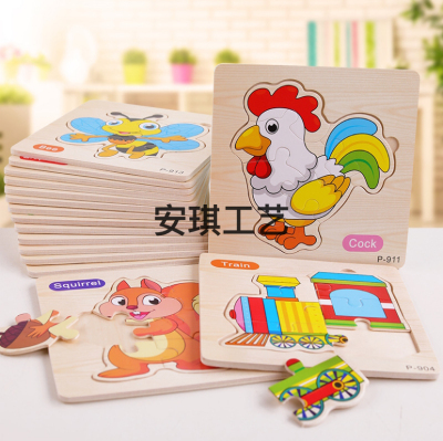 Wooden Puzzle Children's Educational Toys Children's Exercise Hand Brain Learning Tools Children's Puzzle Wooden Puzzle