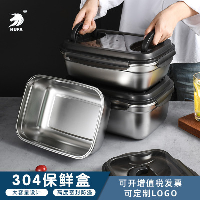 304 Stainless Steel Crisper Large Capacity Lunch Box with Handle Kitchen Coarse Cereals Sealed Box Refrigerated Storage Box
