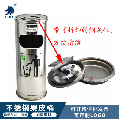 Mutual Hair Hotel Lobby Supplies Hotel Trash Can round Stainless Steel Trash Can Ash Bucket Non-Magnetic Garbage Bin