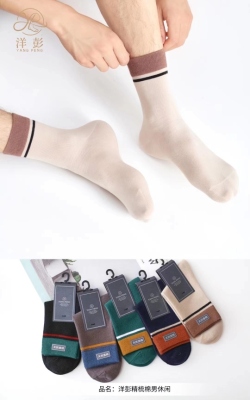 Combed Cotton Men's Socks Autumn and Winter Thickening Men's Socks Striped Color Socks Cotton Socks One Piece Dropshipping Factory Direct Sales Factory