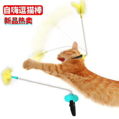 Pet Supplies Cat Self-Hi Collar Neck Spring Cat Teaser Foot Tap Cat Teaser Toy Amazon Hot