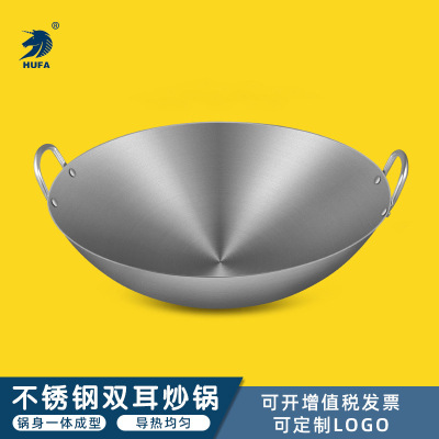 Thickened Binaural Large Wok Hotel Restaurant Commercial Single-Handle Cooking Pan Household Smoke-Free Non-Stick Non-Coated Iron Pot