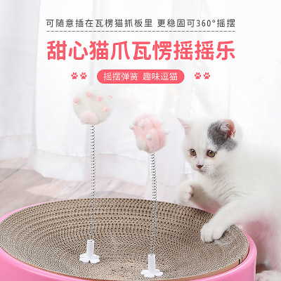 Cartoon Cat's Paw Spring Cat Teaser Can Insert Corrugated Paper Cat Scratch Board Cat Teaser Cat Toy Pet Supplies Wholesale