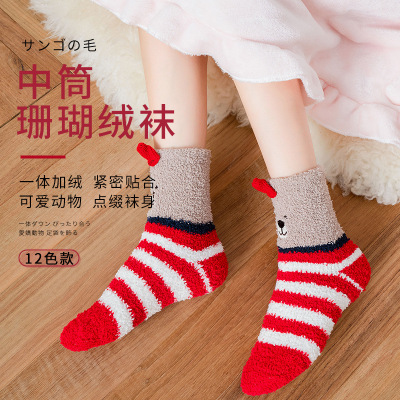 Socks Women's Coral Fleece Sleep Autumn and Winter Home Fleece Lined Padded Warm Keeping Maternity Socks Postpartum Mid-Calf Room Socks