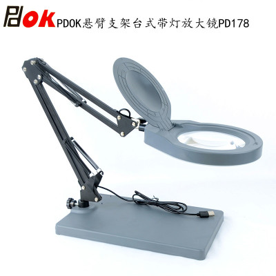 Bench Magnifiers Pd178 Cantilever Bracket with Light Maintenance Inspection Identification Reading Science Experiment Table Lamp