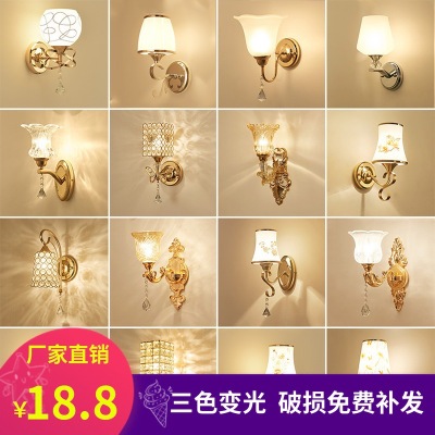 Wall Lamp Simple Led Modern Bedroom Bedside Lamp American Creative Living Room Wall Lamp Stairs Balcony Aisle Lamps