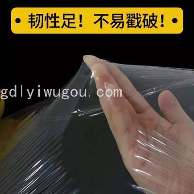 Plastic Film Stretch Film 50cm Wide Plastic Protective Film Commercial Stretch Wrap PE Packaging Film