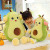 2021 New Douyin Online Influencer Earphone Avocado Plush Toy Doll Pillow Valentine's Day Gift One Piece Wholesale