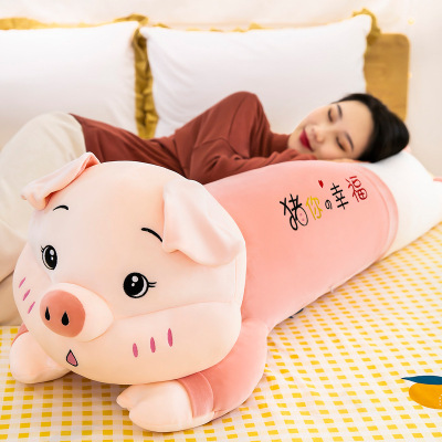 New Lying Pig Doll Girls' Bed Large Plush Toy Long Sleeping Pillow Dressing Pig Doll Women