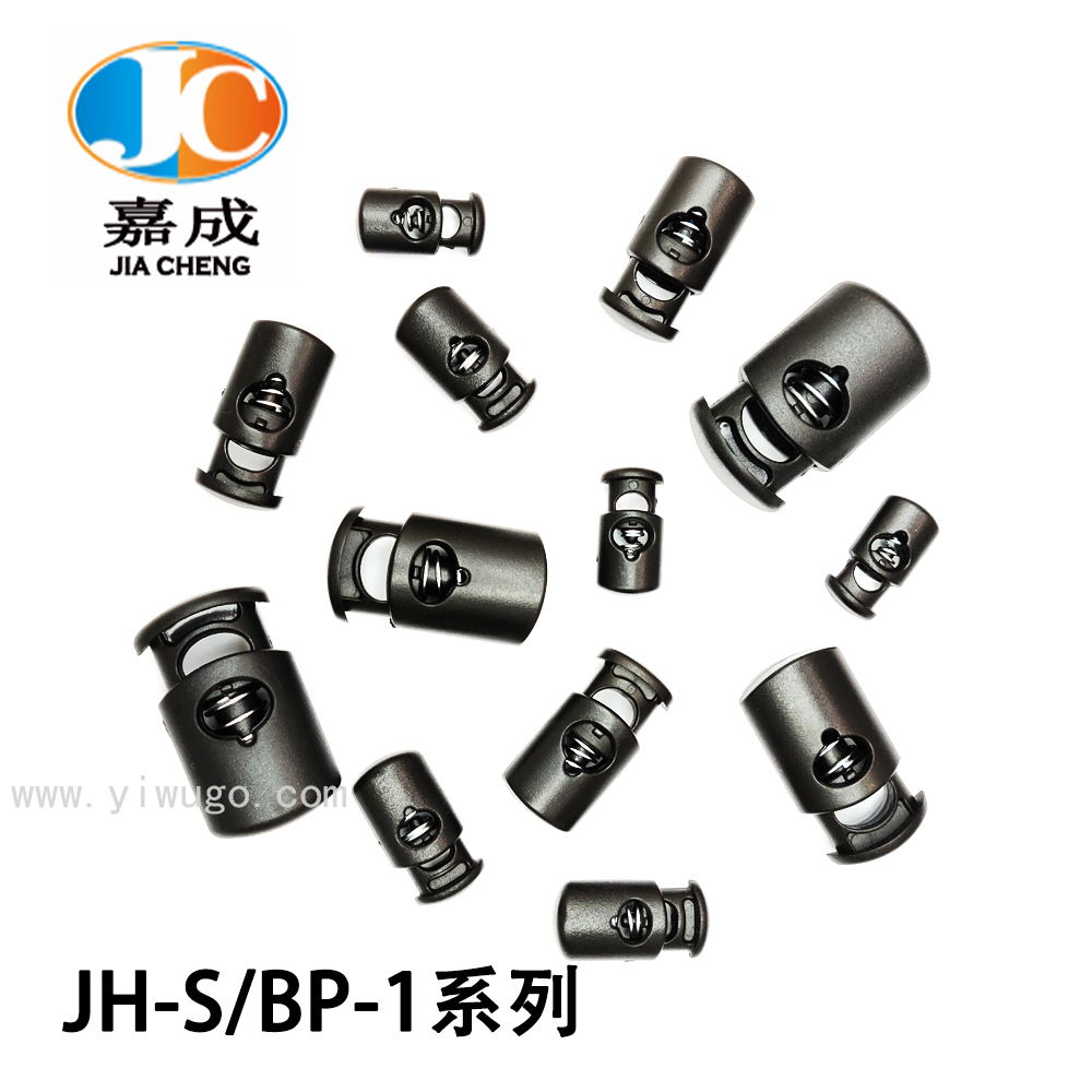 厂家直销塑料环保弹簧扣绳扣吊钟黑色松紧带调节扣止滑卡扣现货