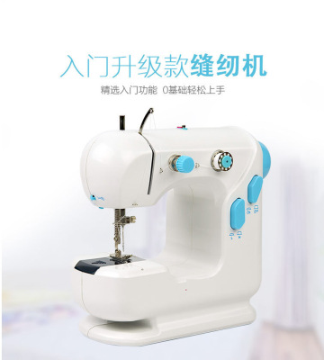 Household Electric Mini Multi-Function Sewing Machine Small Manual Micro Sewing Machine African Angola Small Household Appliances