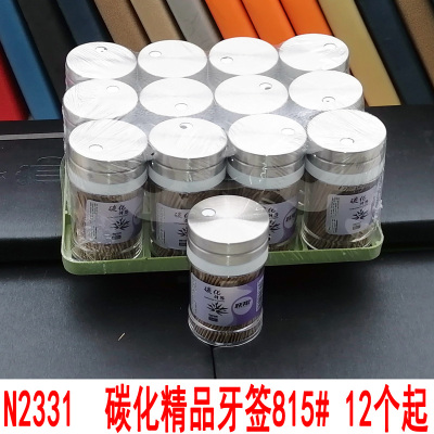 N2331 Carbonized Boutique Toothpick 815# Toothpick Box Toothpick Tin Toothpick Bottle Toothpick Holder Yiwu Two Yuan