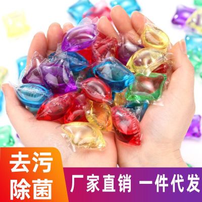 Douyin Online Influencer Laundry Condensate Bead Perfume Type Durable Fragrance Retaining Bead Clean Decontamination over Concentrated Laundry Detergent Factory Direct Supply