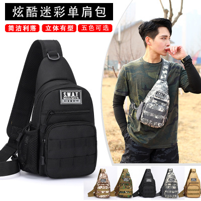SOURCE Factory Camouflage Chest Bag Men's Bag Outdoor Sports Messenger Bag Waterproof Tide Shoulder Bag Support Customization