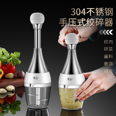 Pressure Type Garlic Press