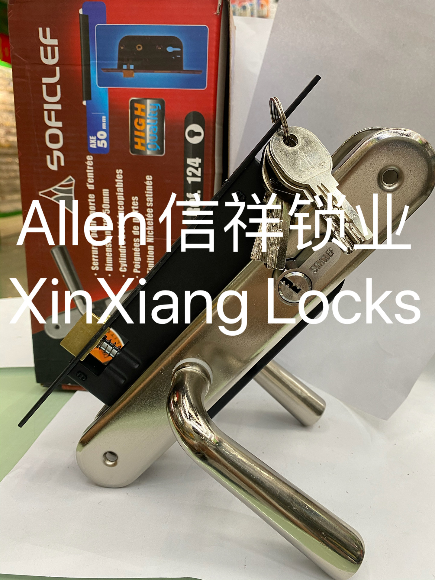 SOFICLEF 124#门锁