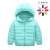 2021 New Children's Lightweight down Cotton-Padded Clothes Children Hooded Cardigan Boys and Girls Autumn and Winter Clothes Baby Coat