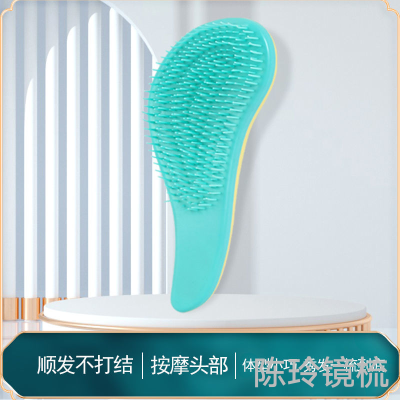 Portable Massage Comb Women's and Children's Long Hair Home Dormitory Comb Massage Head Anti-Static Anti-Hair Loss Care Comb