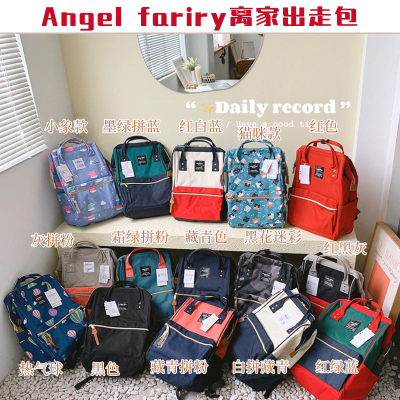 South Korea &#127472# &# 127479; Brand Angel Fairy Runaway Bag