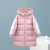 Children's down Jacket Boys and Girls Mid-Length 2021 New Medium and Big Children Korean Style Thickened Western Style Glossy Disposable Coat
