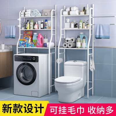 Toilet Bathroom Toilet Rack Floor Toilet Punch-Free Washing Machine Toilet Storage Rack Angle Frame