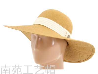 Five-Point Straw Hat