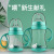 Popular Maternal and Child Supplies Nursing Wide Mouth Pp Feeding Bottle Children's Milk Bottle