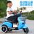 Children's Electric Motor Tricycle Electric Toy Car Electric Stroller Battery Car Remote Control Car Baby Electric Car