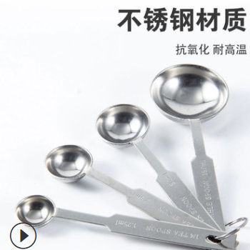 4-Piece round Spoon with Scale Measuring Spoon Baking Counter Kitchen Gadget