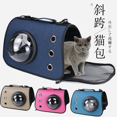 Factory in Stock Foldable Breathable Cat Bag Portable Crossbody Portable Pet Bag Space Capsule Shoulder Cat Bag