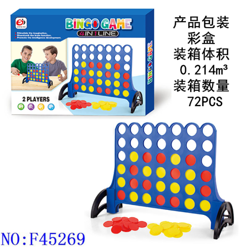 Three-Dimensional Connect Four Chinese Four Linked Rings Puzzle Five-in-a-Row Parent-Child Interaction Toys Desktop Enlightenment Puzzle Chess Game F45269