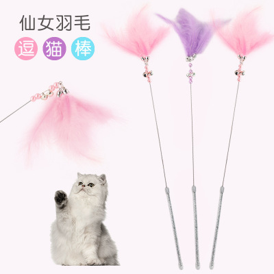 Factory Direct Sales New Fairy Cat Teaser Bell Feather Cat Toy Cat Teaser Interactive Cat Teaser Toy Cat Toy Wholesale