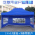 STALL STALL Sunshade Collapsible Promotion Four Corners Tent Umbrella Printing Outdoor Advertising Tent Customized Exhibition