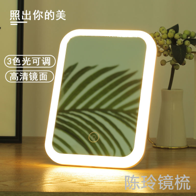 Mirror Makeup Mirror Portable LED Light Mirror Dormitory TikTok Dressing Mirror Folding Table Desktop Mirror Female Student Mirror