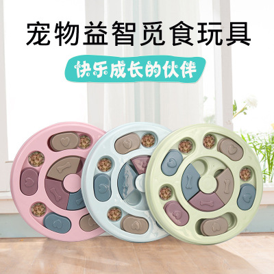 Pet Supplies Amazon New Dog Educational Toys Relieving Stuffy Artifact Interactive Educational Slow Food Dog Bowl Wholesale