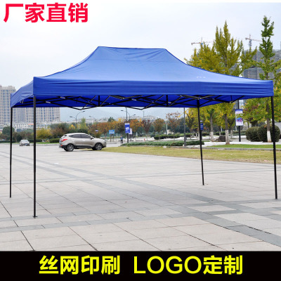 3*4.5 Factory Direct Sales Outdoor Advertising Four-Legged Folding Tent Sun Umbrella Sun Shade Epidemic Prevention Control Tent