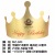 Birthday Hat Crown Children Adult Birthday Hat Party Supplies Golden Paper Birthday Hat Pieces