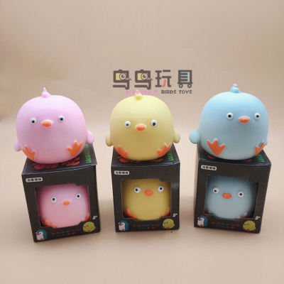 Cross-Border Wholesale Cute Animal Ball round Rolling Little Duck Pinch Lecheng People Decompression Vent Ball Children's Toys