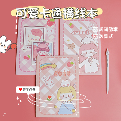 Creative Stationery New Arrival Cute Cartoon Horizontal Line Book Factory Direct Sales Affordable Good Quality and Many Styles