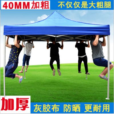 Epidemic Prevention Isolation 3*4.5 Bold Outdoor Advertising Tent Four-Corner Large Denier Tube Sunshade Retractable Exhibition Canopy