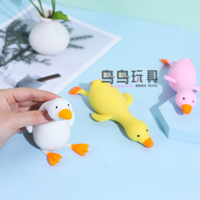 Hot Sale Memory Sand Vent Toy Combination Duck Vent Decompression Lala Toy Factory Direct Supply